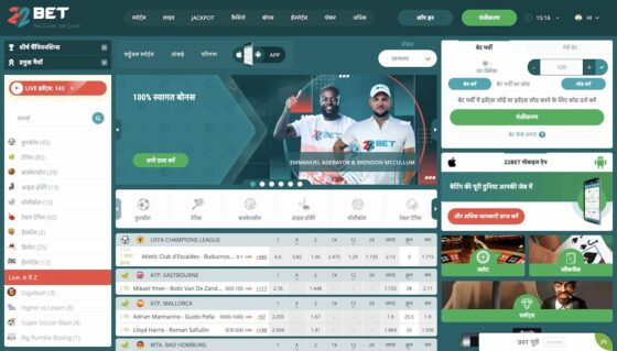 The official website of the casino 22bet