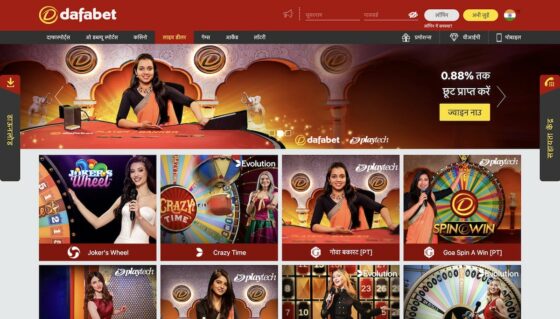Dafabet live casino