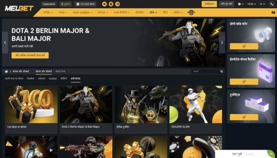 Melbet live casino
