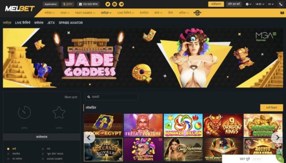 The official website of the casino Melbet Casino