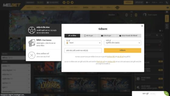 Melbet casino registration