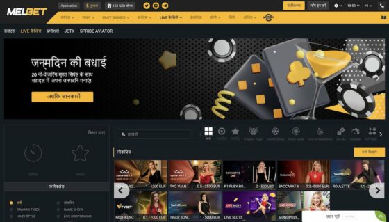 Melbet Casino slots machines