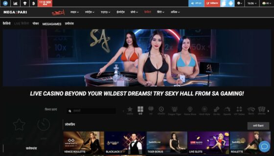 Megapari live casino