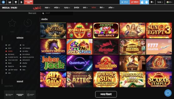 Megapari casino slots machines