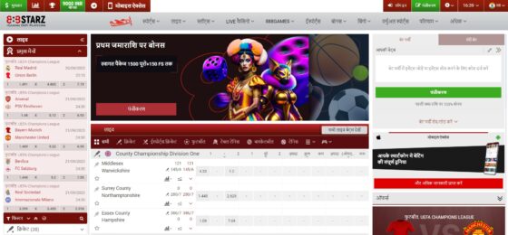 888Starz casino official website